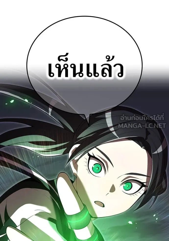 I am the strongest awakeners, recognized by all of the world‘s cheat masters ตอนที่ 53 68