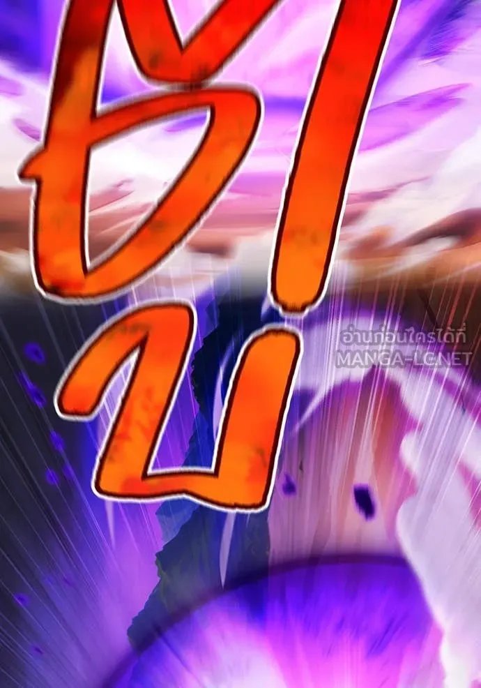 I am the strongest awakeners, recognized by all of the world‘s cheat masters ตอนที่ 53 75