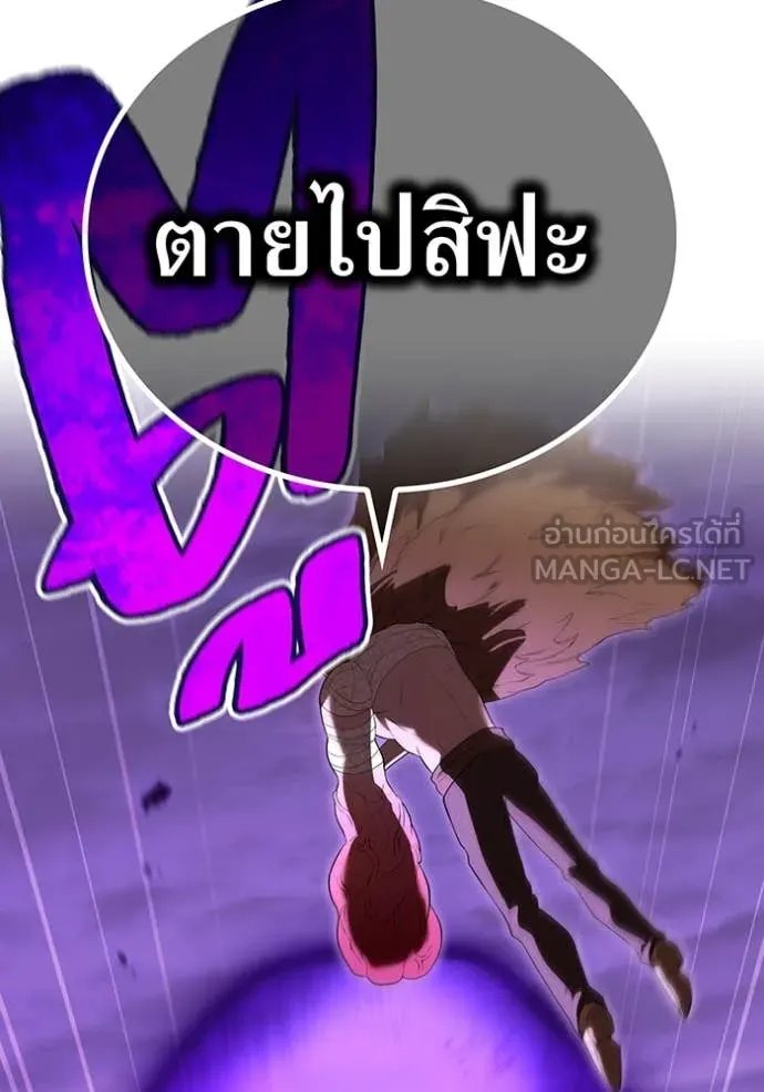 I am the strongest awakeners, recognized by all of the world‘s cheat masters ตอนที่ 53 98
