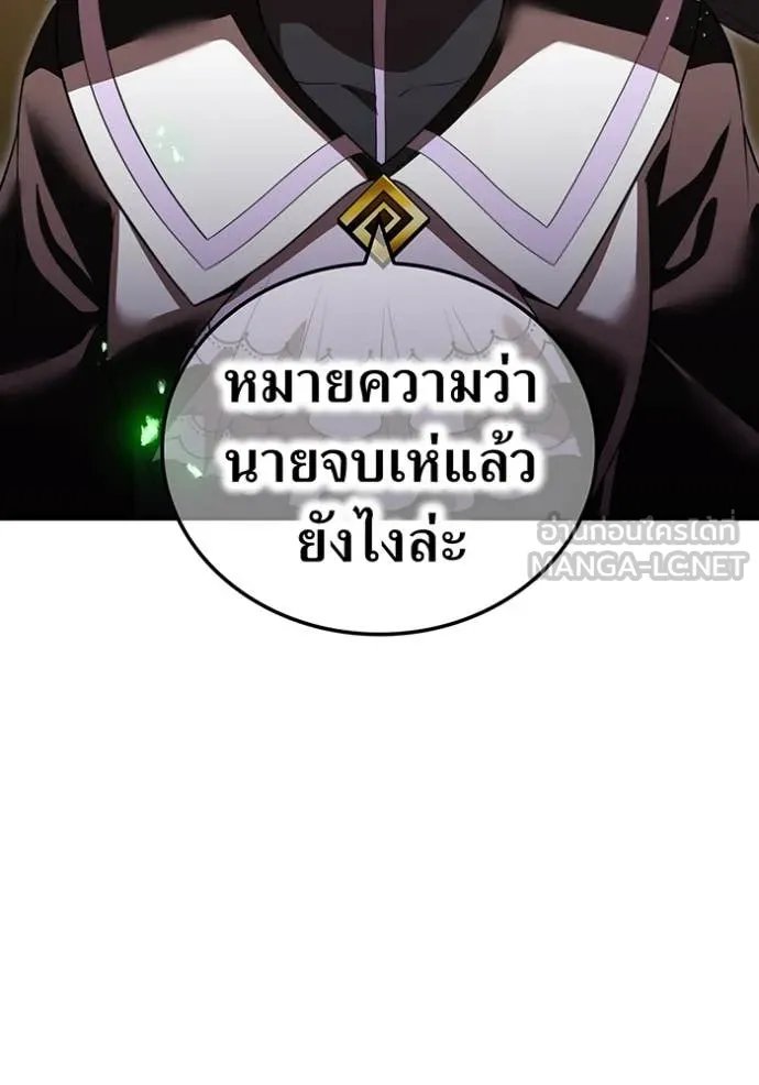 I am the strongest awakeners, recognized by all of the world‘s cheat masters ตอนที่ 53 117