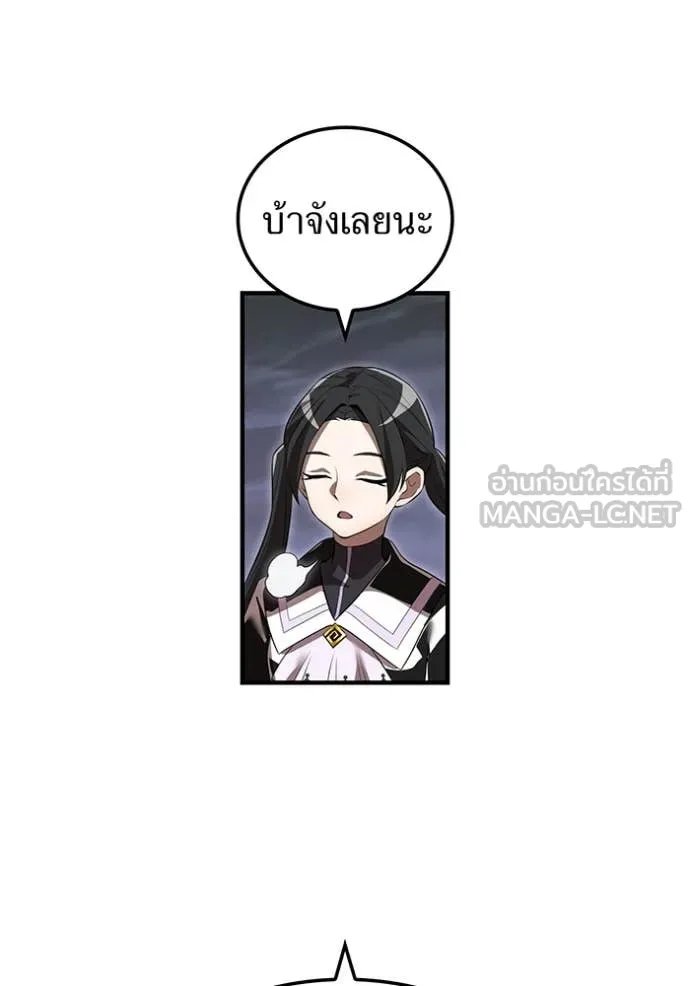 I am the strongest awakeners, recognized by all of the world‘s cheat masters ตอนที่ 53 123