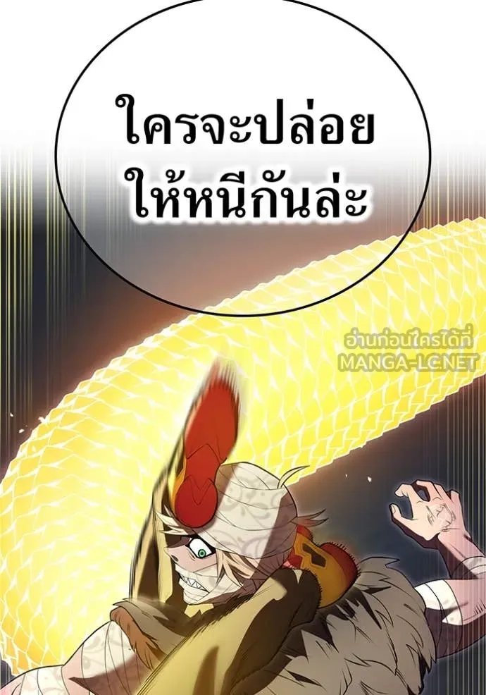 I am the strongest awakeners, recognized by all of the world‘s cheat masters ตอนที่ 53 124