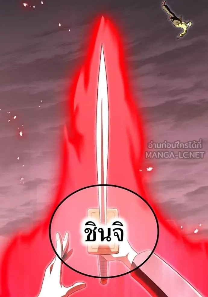 I am the strongest awakeners, recognized by all of the world‘s cheat masters ตอนที่ 53 136