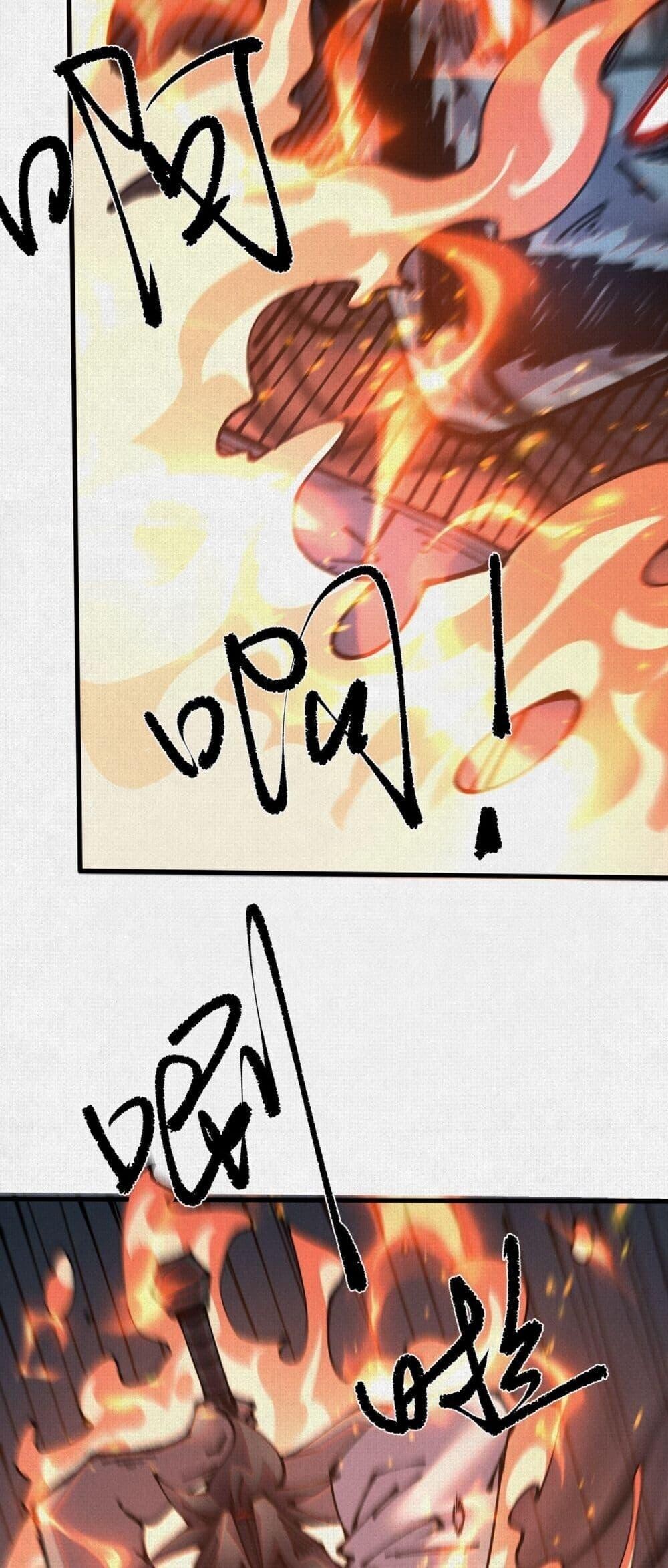 Soul of Chi You ตอนที่ 76 19