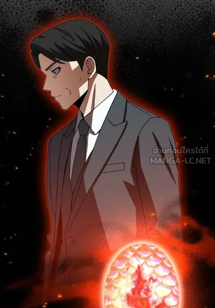Genius of the Unique Lineage ตอนที่ 118 37