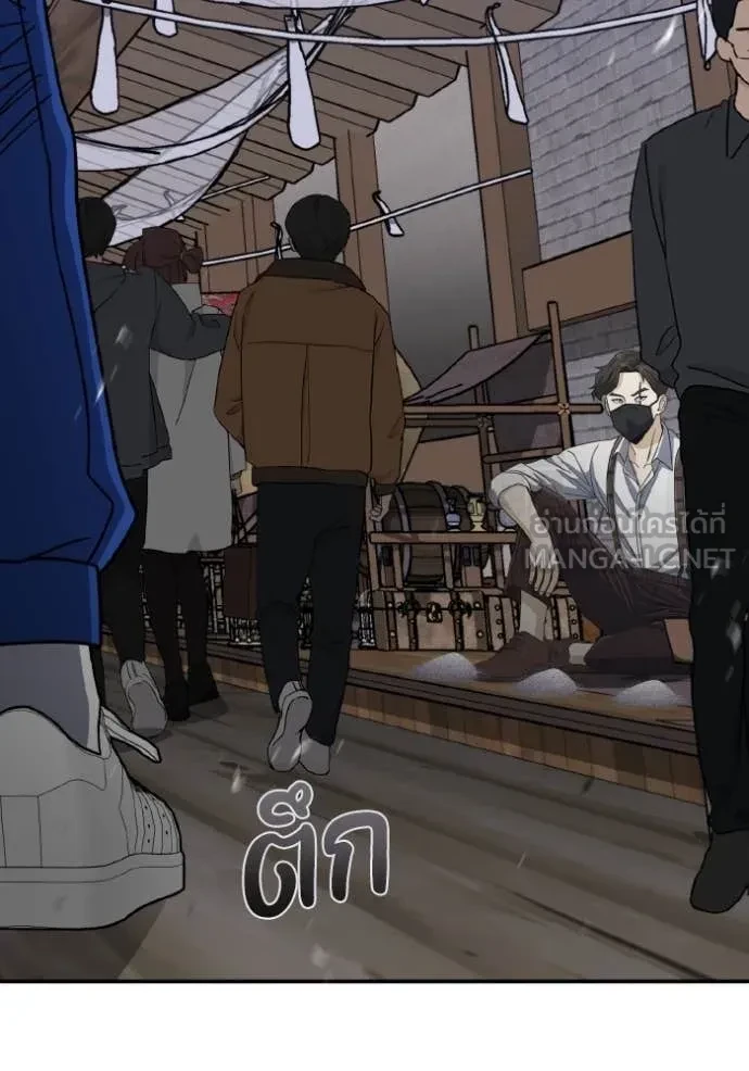Genius of the Unique Lineage ตอนที่ 118 69