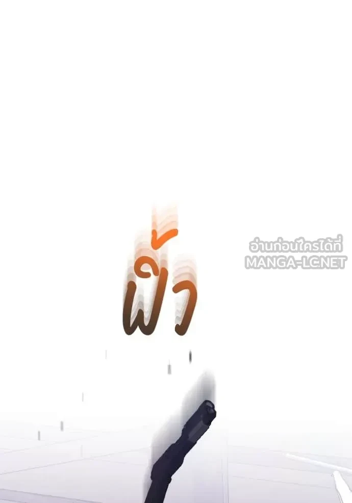 Genius of the Unique Lineage ตอนที่ 118 103