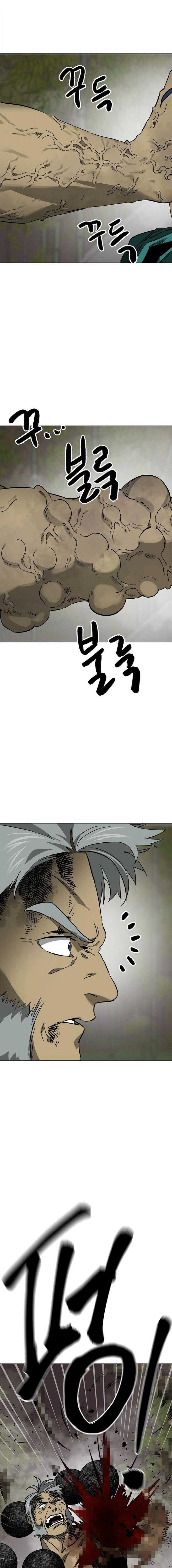 Infinite Level Up In Murim ตอนที่ 246 19