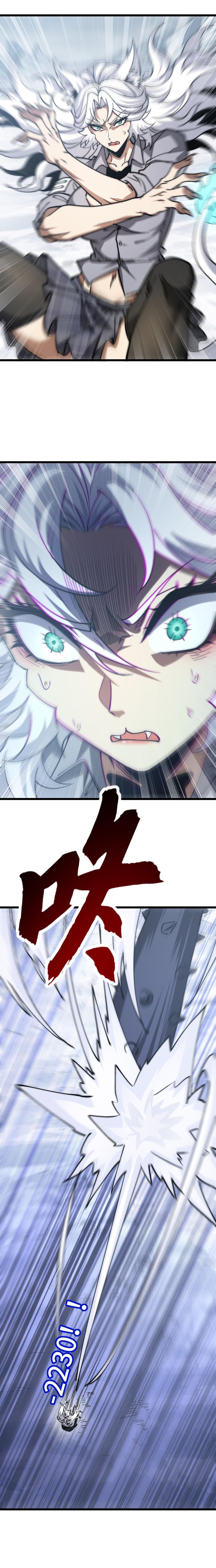 Devil Summoner, I Am the Abyss Lord ตอนที่ 25 7