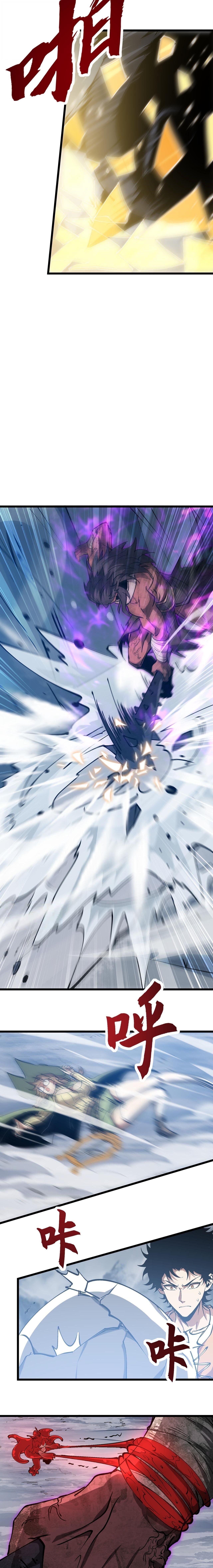 Devil Summoner, I Am the Abyss Lord ตอนที่ 26 9