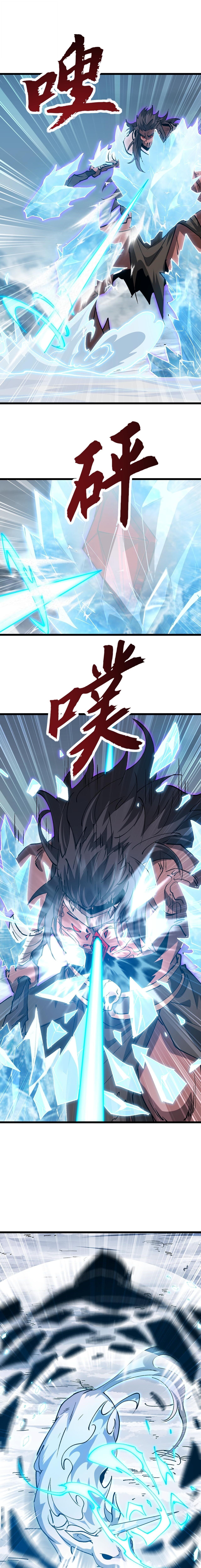 Devil Summoner, I Am the Abyss Lord ตอนที่ 27 2
