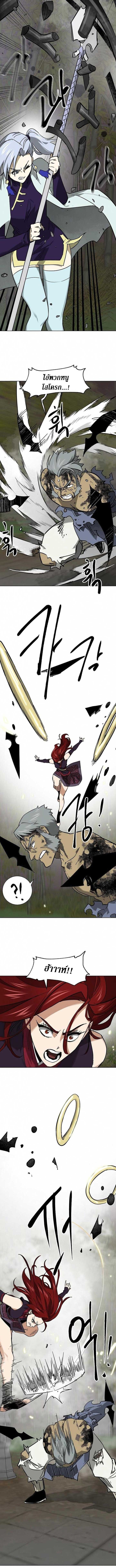 Infinite Level Up In Murim ตอนที่ 247 8