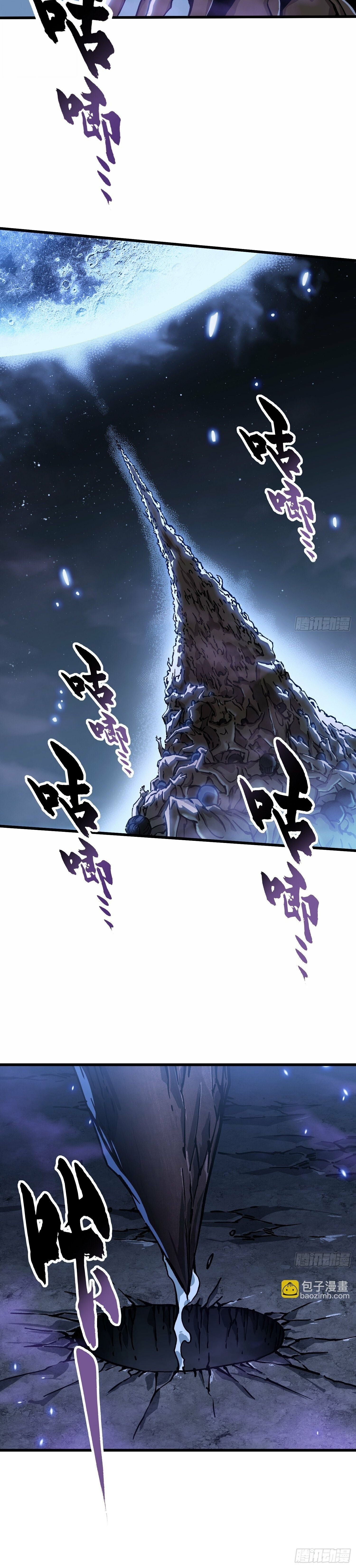 Martial Evolution: Start by Awakening the King of Monsters ตอนที่ 55 8