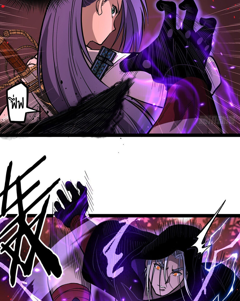 Gatekeeper Of The Boundless World ตอนที่ 84 5