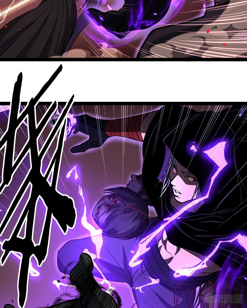 Gatekeeper Of The Boundless World ตอนที่ 84 9