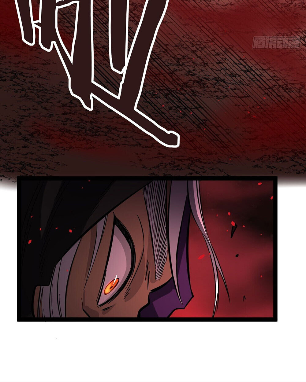 Gatekeeper Of The Boundless World ตอนที่ 84 19