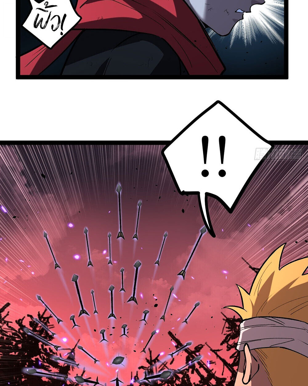 Gatekeeper Of The Boundless World ตอนที่ 84 33