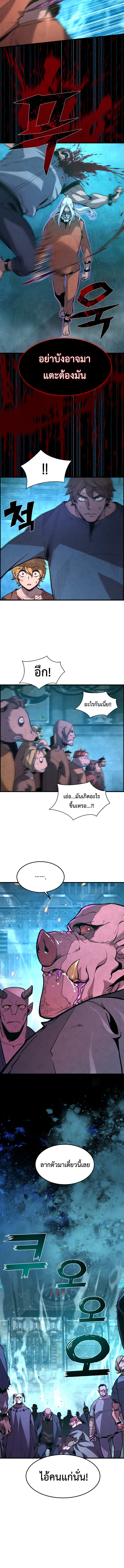 The Old Prisoner Lives in Solitude ตอนที่ 1 17