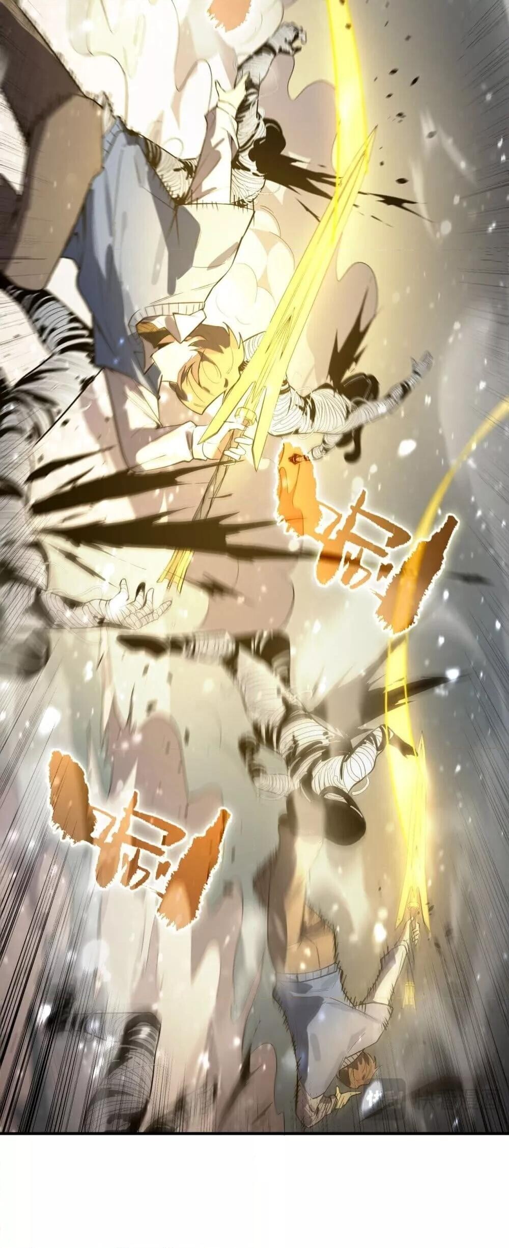 SSS Grade Saint Knight ตอนที่ 92 11