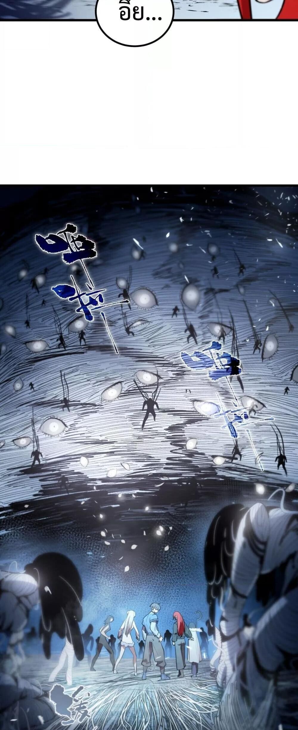 SSS Grade Saint Knight ตอนที่ 92 6