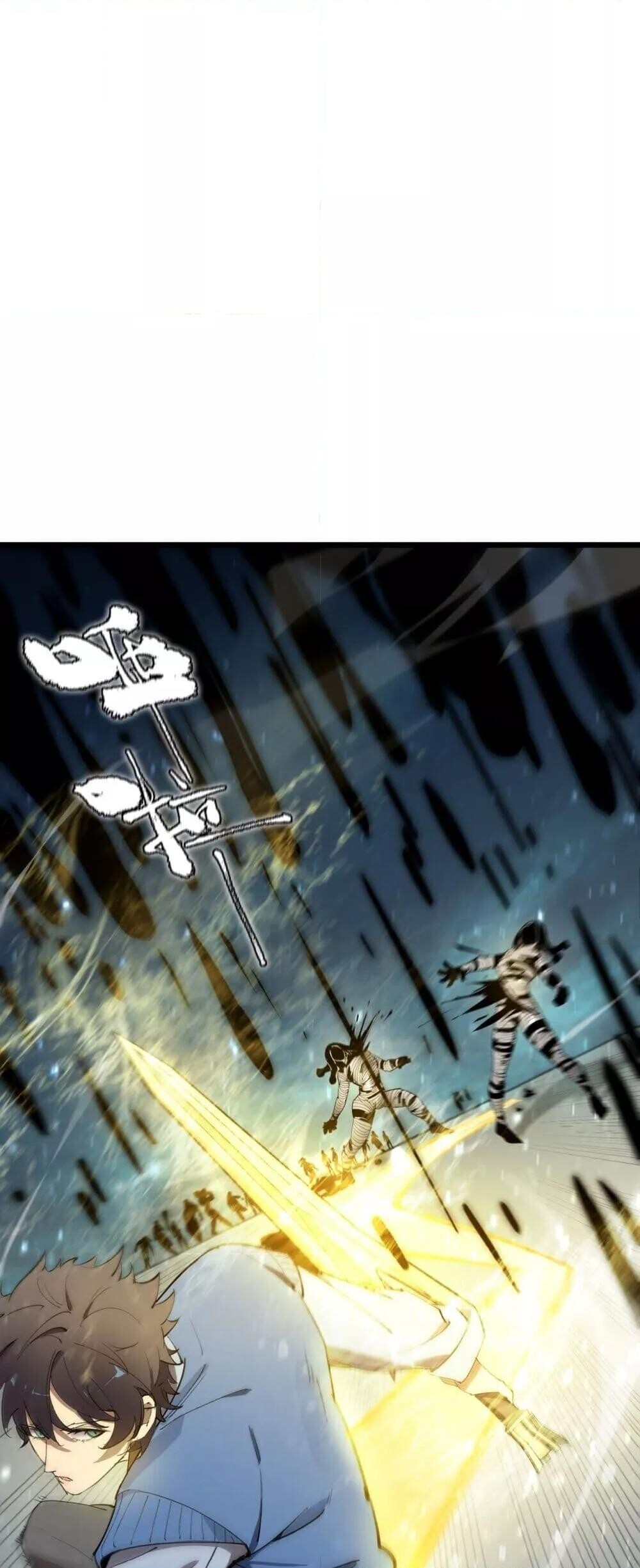 SSS Grade Saint Knight ตอนที่ 92 12