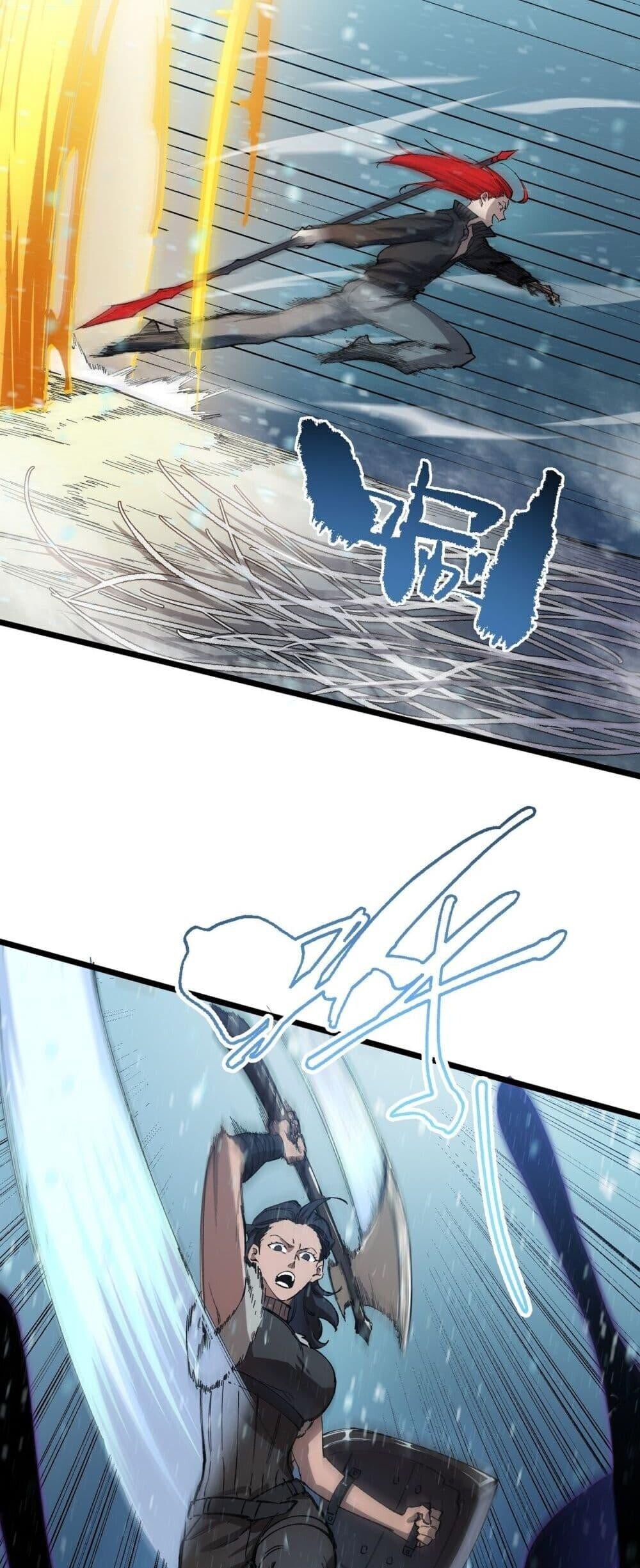 SSS Grade Saint Knight ตอนที่ 92 18
