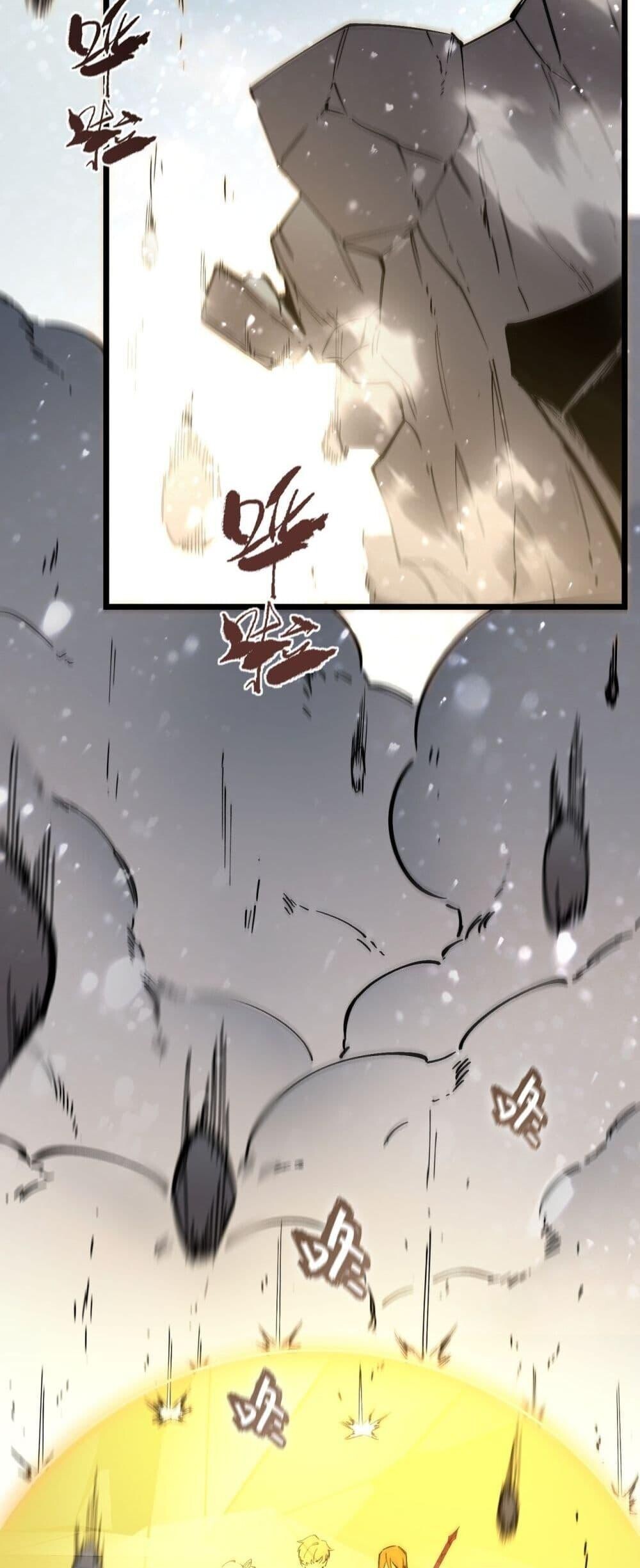SSS Grade Saint Knight ตอนที่ 92 32