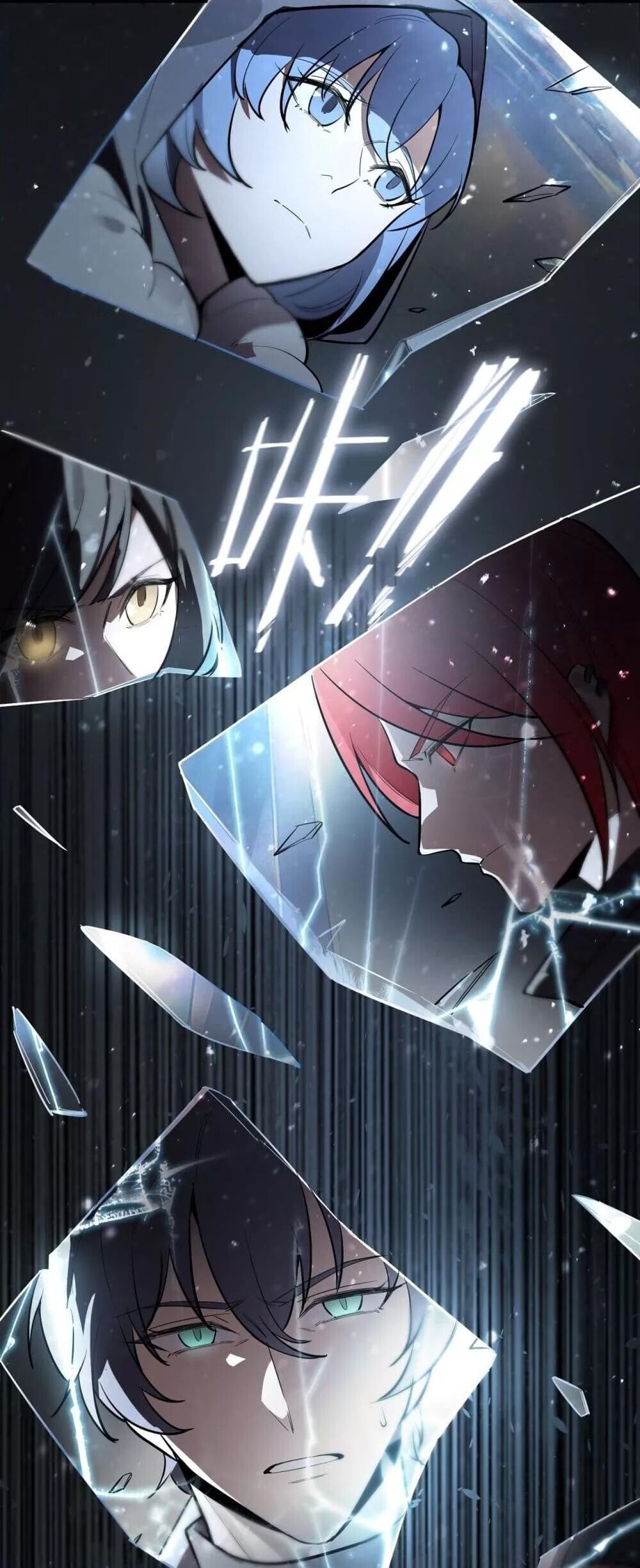 SSS Grade Saint Knight ตอนที่ 92 44