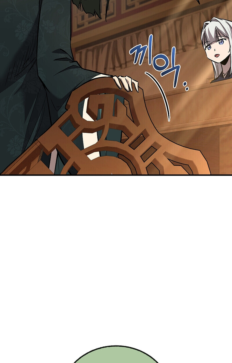 Childhood Friend Zenith ตอนที่ 70 12