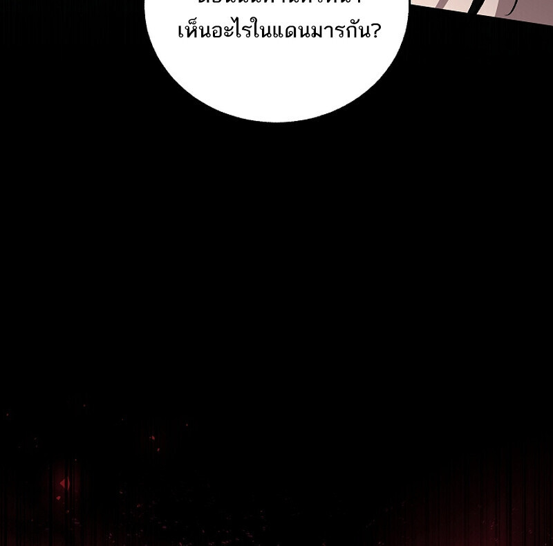 Childhood Friend Zenith ตอนที่ 70 53