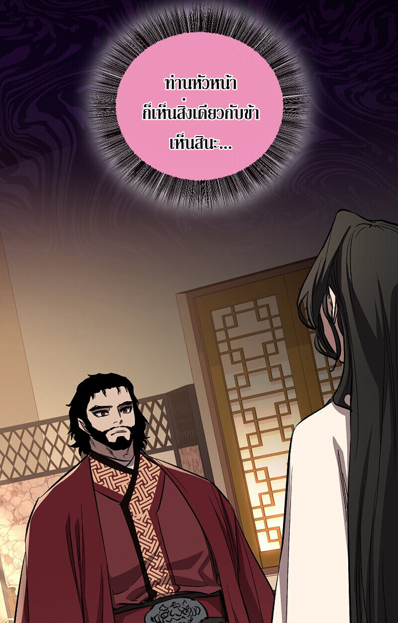 Childhood Friend Zenith ตอนที่ 70 70