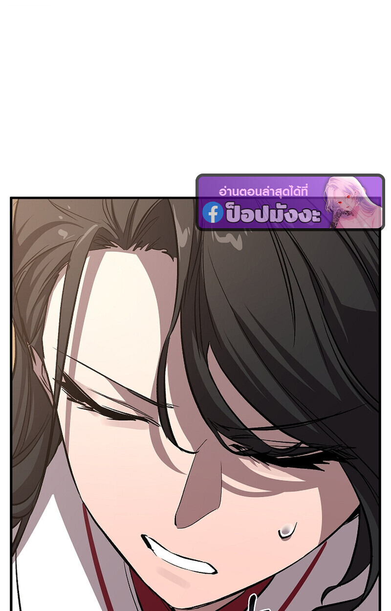 Childhood Friend Zenith ตอนที่ 70 90