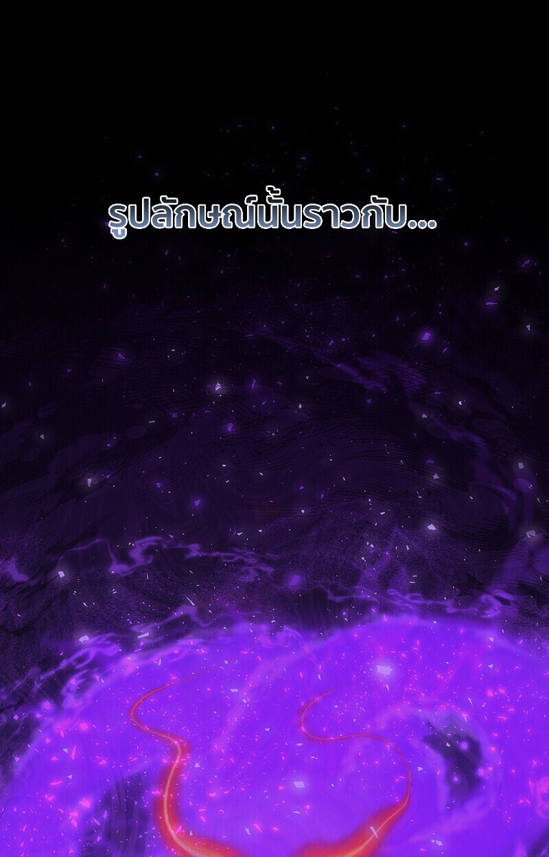 Childhood Friend Zenith ตอนที่ 70 96
