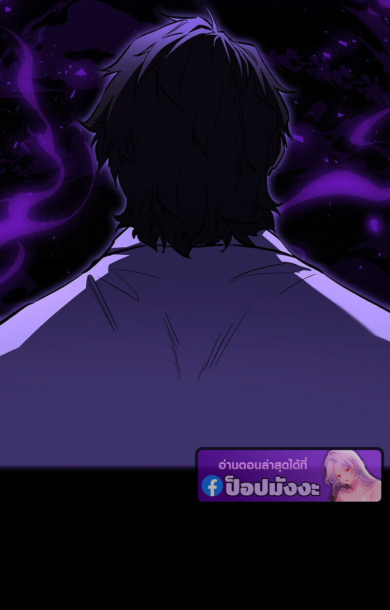 Childhood Friend Zenith ตอนที่ 70 98