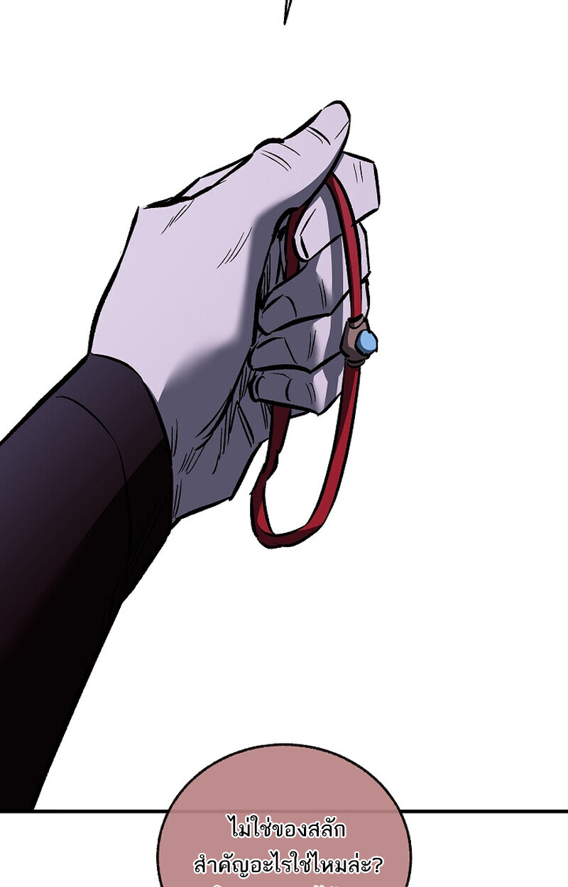 Childhood Friend Zenith ตอนที่ 70 114