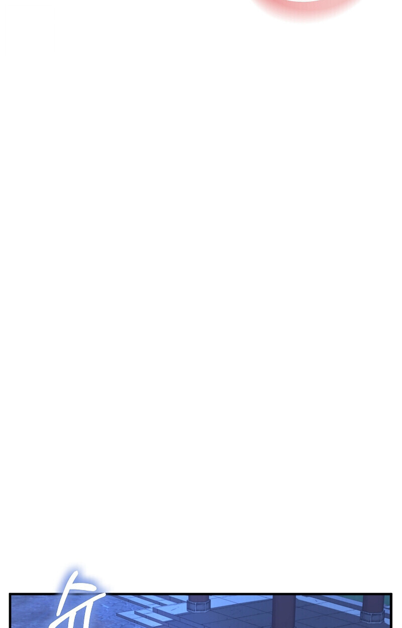 Childhood Friend Zenith ตอนที่ 70 121