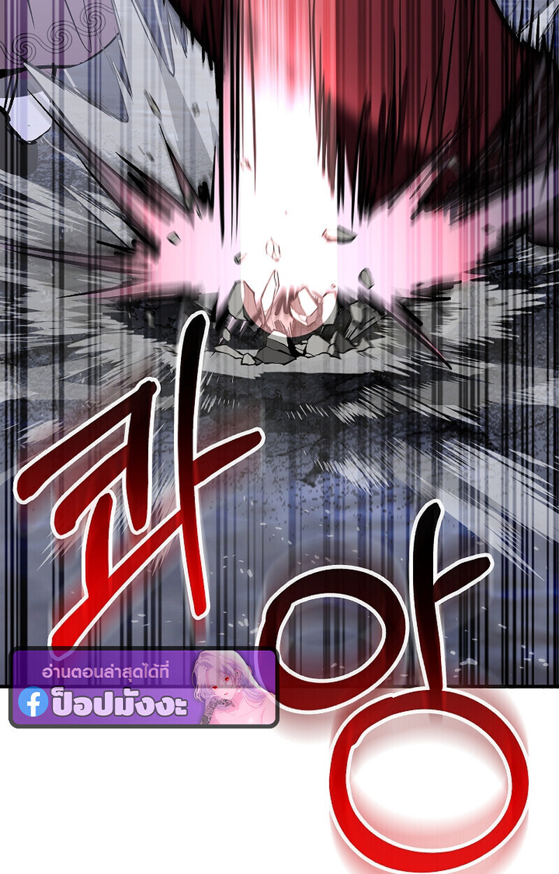 Childhood Friend Zenith ตอนที่ 70 120