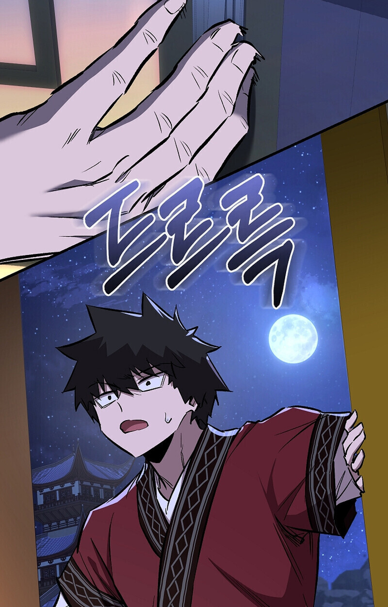 Childhood Friend Zenith ตอนที่ 70 137