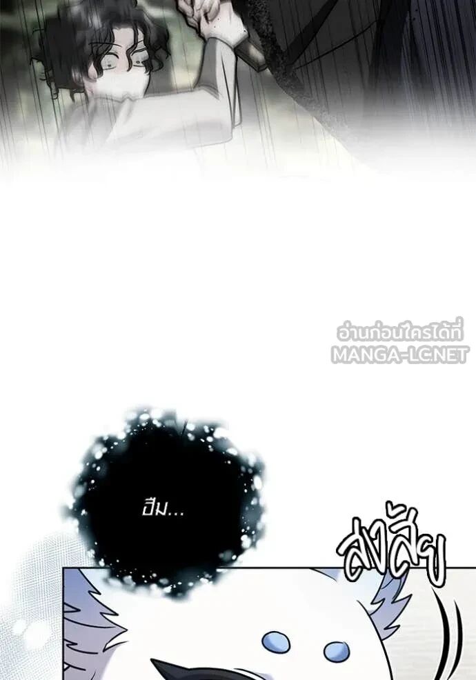 The Genius Actor’s Aura ตอนที่ 63 12