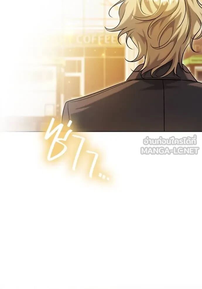 The Genius Actor’s Aura ตอนที่ 63 37