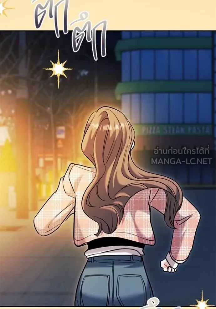 The Genius Actor’s Aura ตอนที่ 63 68