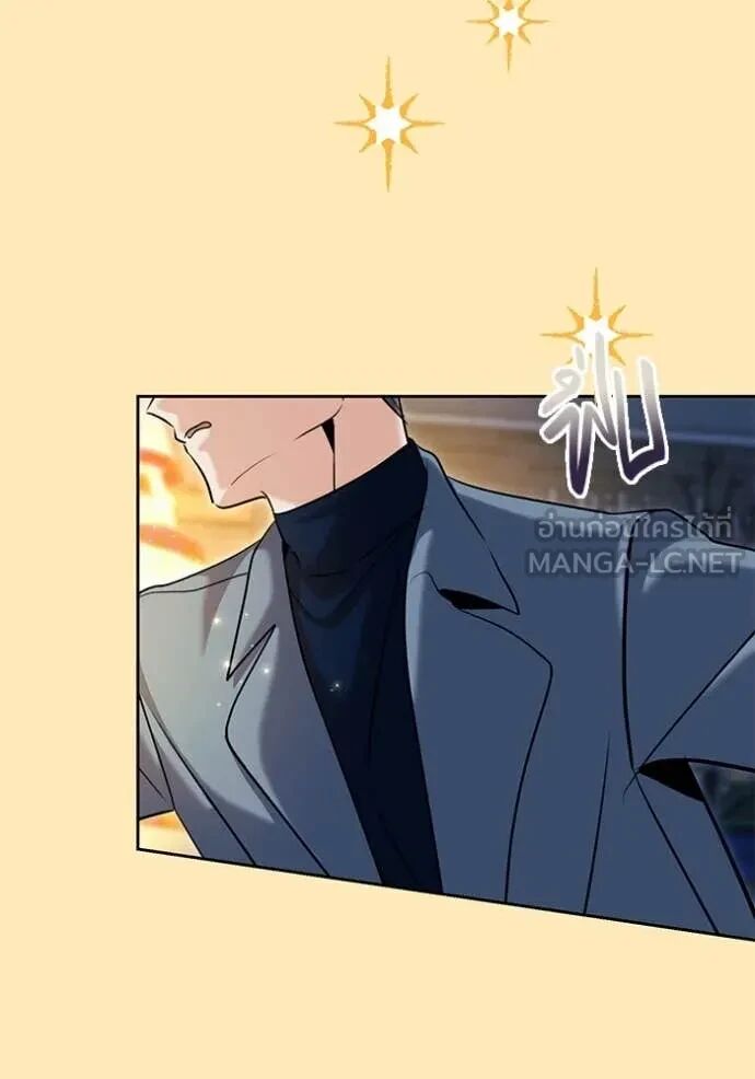 The Genius Actor’s Aura ตอนที่ 63 80