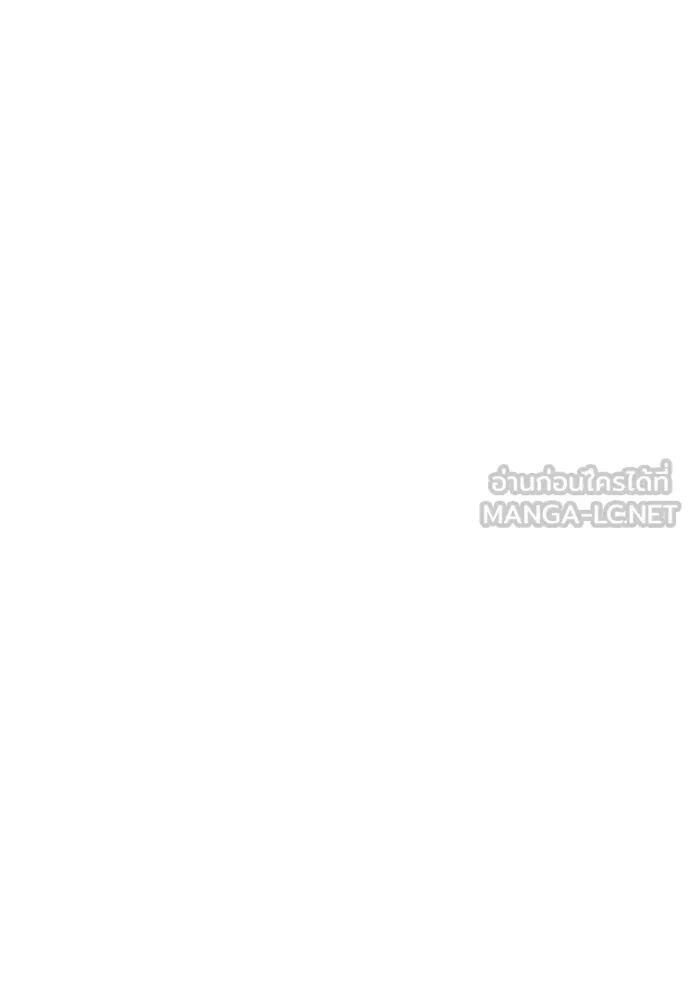 The Genius Actor’s Aura ตอนที่ 63 106