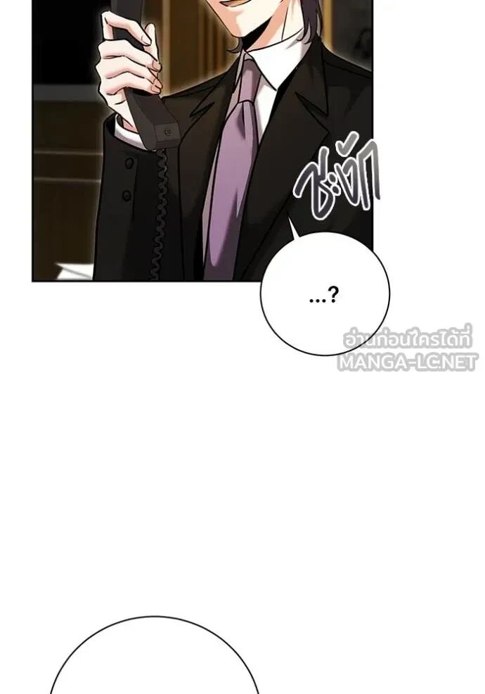 The Genius Actor’s Aura ตอนที่ 63 114