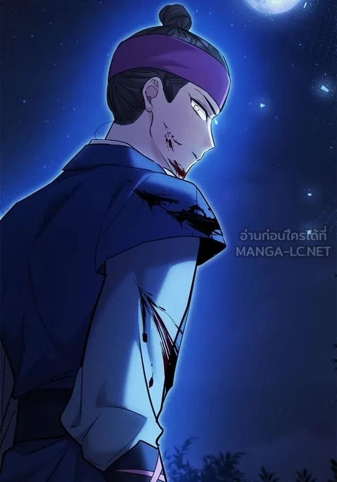 The Genius Actor’s Aura ตอนที่ 63 154
