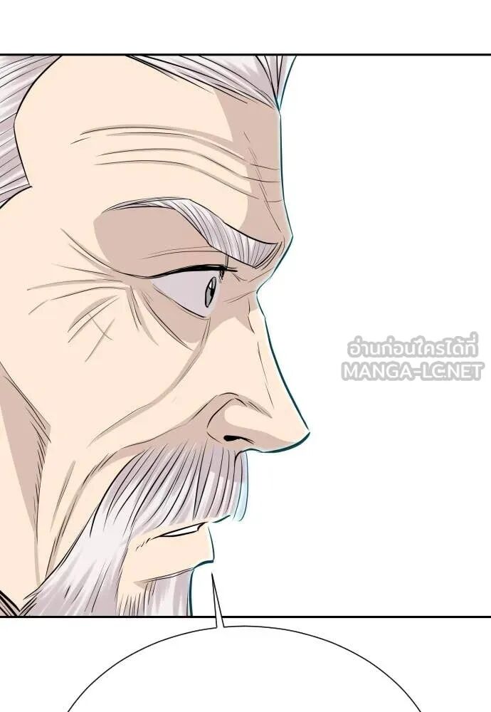 Genius Grandson of the Loan Shark King ตอนที่ 54 6