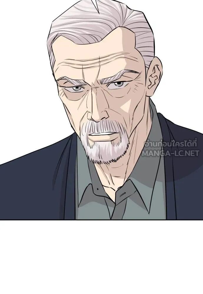 Genius Grandson of the Loan Shark King ตอนที่ 54 9