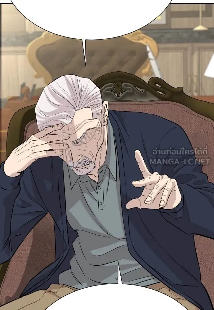 Genius Grandson of the Loan Shark King ตอนที่ 54 36
