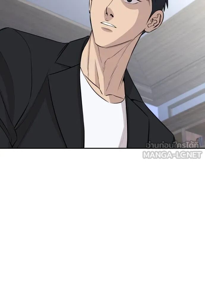 Genius Grandson of the Loan Shark King ตอนที่ 54 63