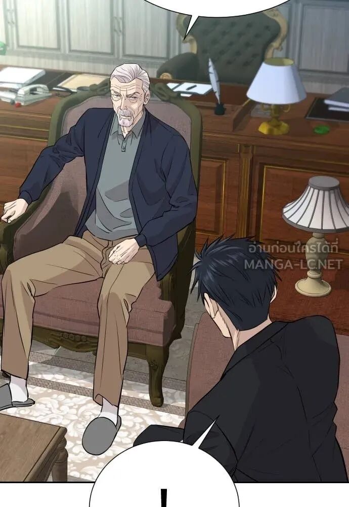 Genius Grandson of the Loan Shark King ตอนที่ 54 72